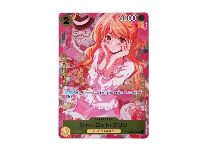 Charlotte Pudding C [ST07-008] ("Promotion Pack Vol.3")