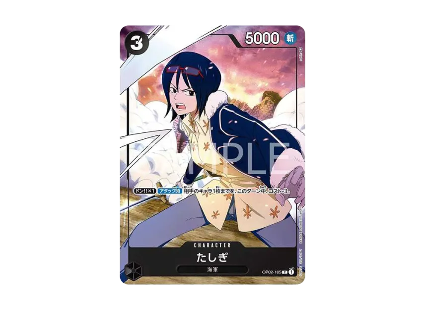 Tashigi C [OP02-105] (Booster Pack "Final Battle")