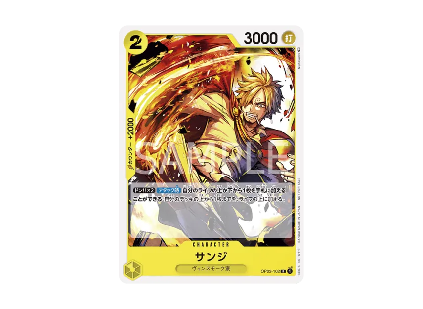 Sanji R [OP03-102] (Premium Card Collection "-BANDAI CARD GAMES Fest 23-24 Edition-")