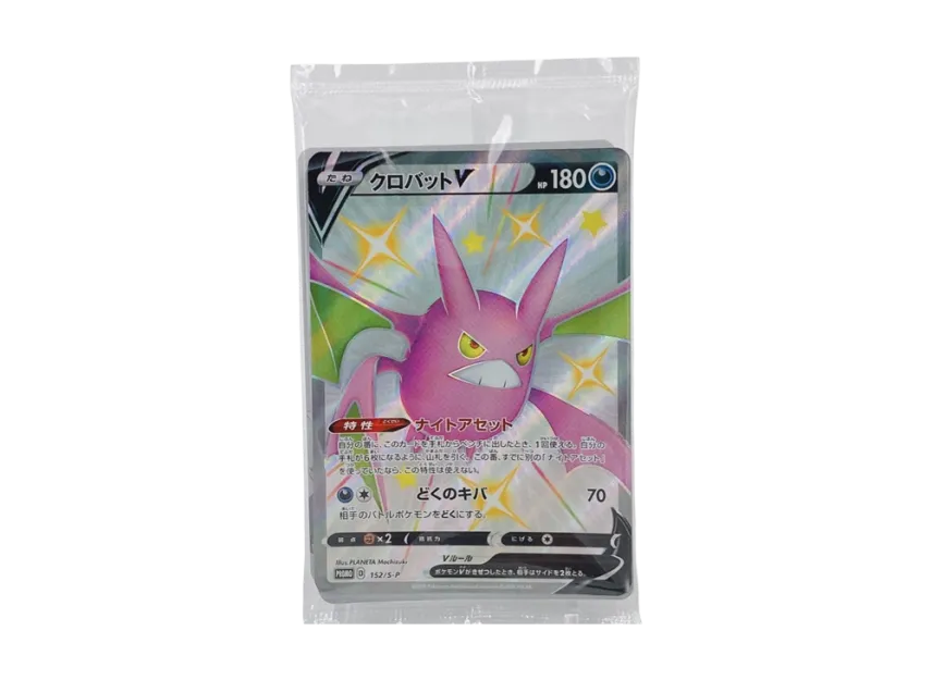 Crobat V / Basic Darkness Energy x 6 / Hiding Darkness Energy x 2 : PROMO : Unopen [S-P 152/153/154] (Sword & Shield "SHINY BOX Crobat V")
