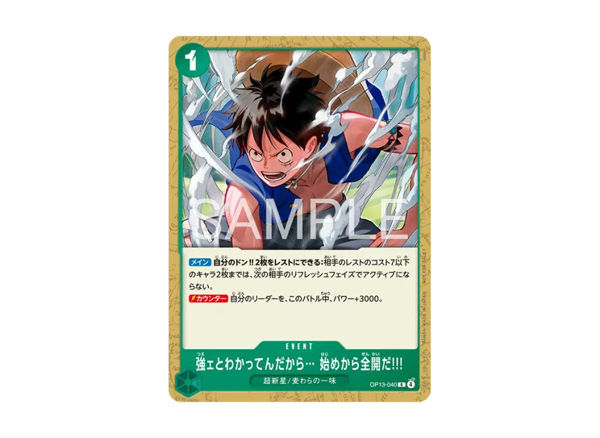 I Know You're Strong... So I'll Go All Out from the Very Start!!! R [OP13-040] (Promotional Card "Standard Battle Pack Vol.16")