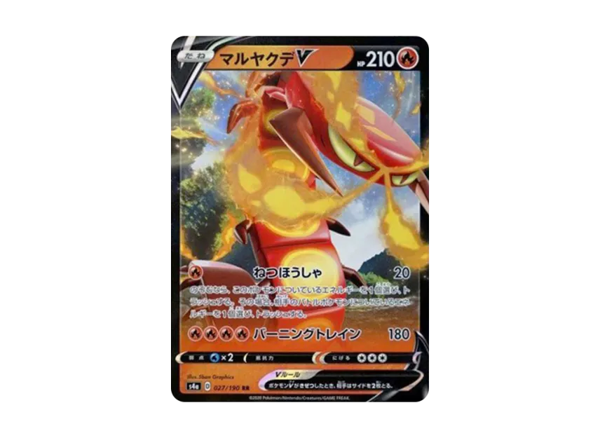 Centiskorch V RR [S4A 027/190] (High Class Pack "Shiny Star V")