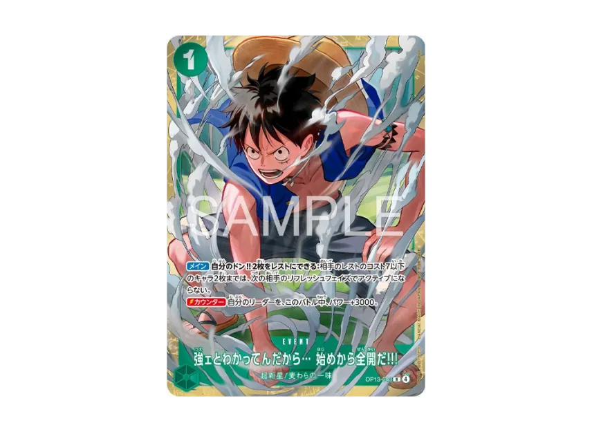 I Know You're Strong... So I'll Go All Out from the Very Start!!! R : Winner Prize [OP13-040] (Promotional Card "Standard Battle 2026 June")