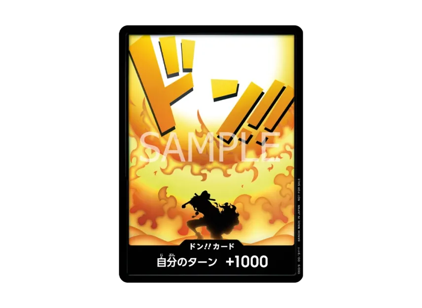 DON!! Card (2026 vol.1) :Participation Prize(Promotional Card "THE TIME OF BATTLE [OP-16] Release Event") [EN]
