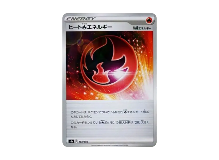Heat Fire Energy : Mirror [S4A 183/190] (High Class Pack "Shiny Star V")