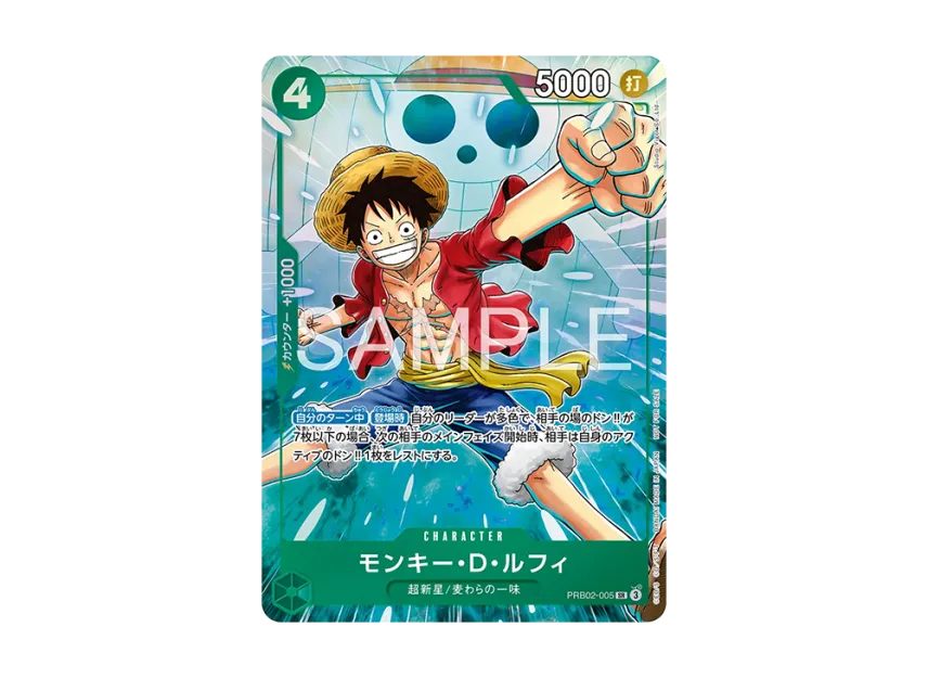Monkey.D.Luffy SR [PRB02-005] (Promotional Card "Promotion Pack EX Vol.4")