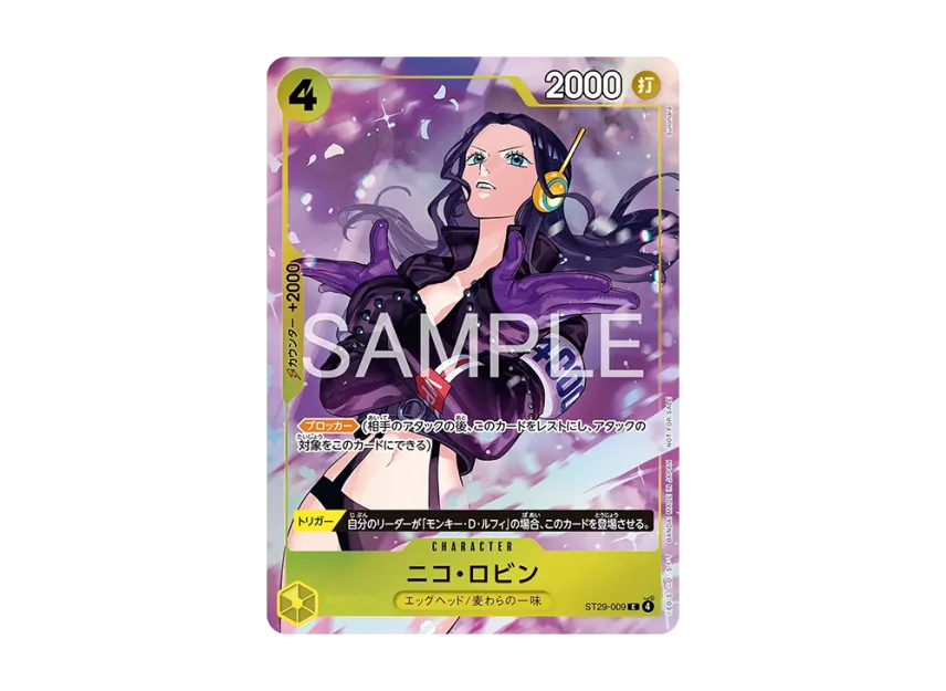 Nico Robin C [ST29-009] (Promotional Card "Promotion Pack EX Vol.4")