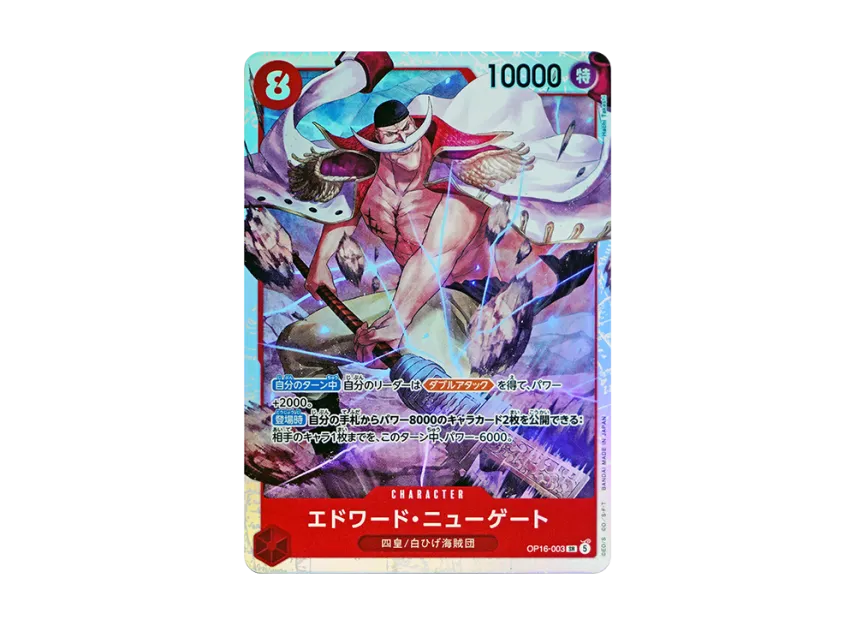Edward.Newgate SR [OP16-003] (Booster Pack "THE TIME OF BATTLE")