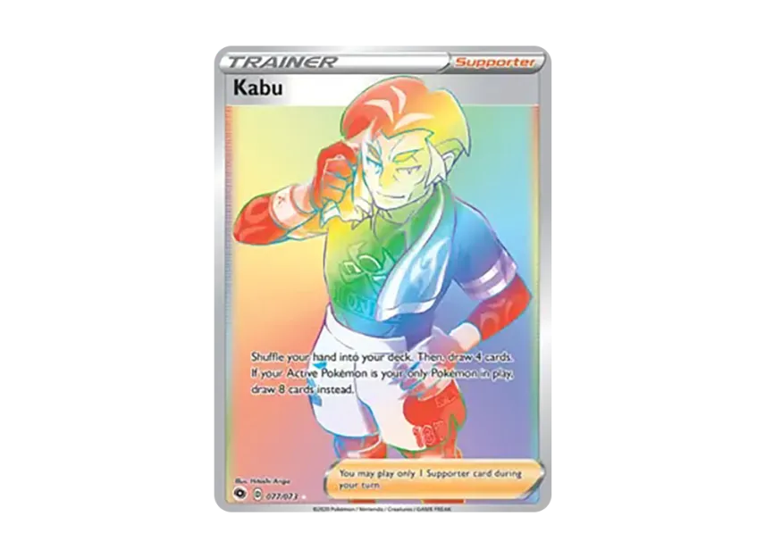 Kabu RR [073-CHAMPION-S-PATH 077/073] (Sword & Shield "Champion's Path")