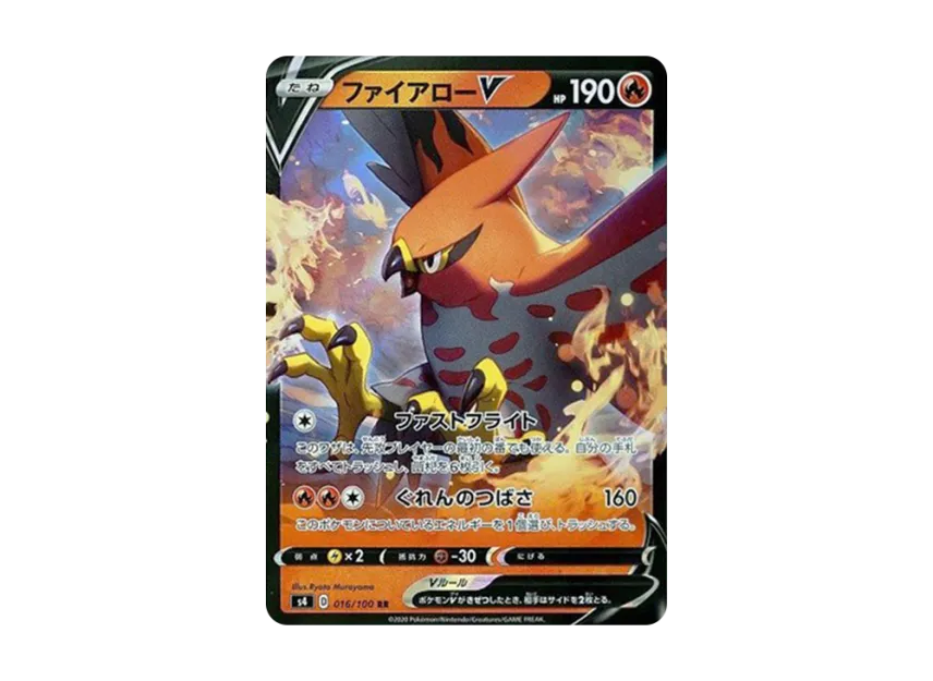 Talonflame V RR [S4 016/100] (Expansion Pack "Vortekers of Obstacle")