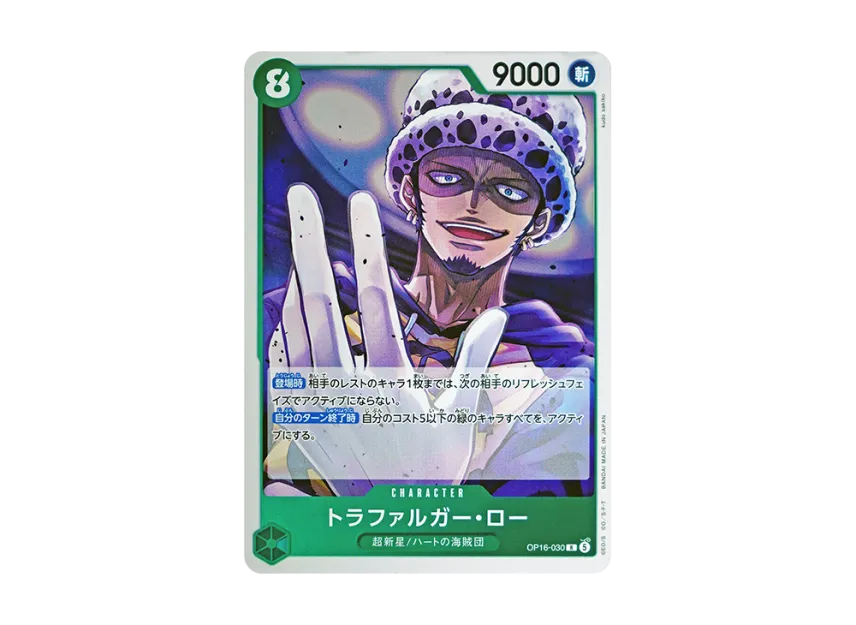 Trafalgar Law R [OP16-030] (Booster Pack "THE TIME OF BATTLE")
