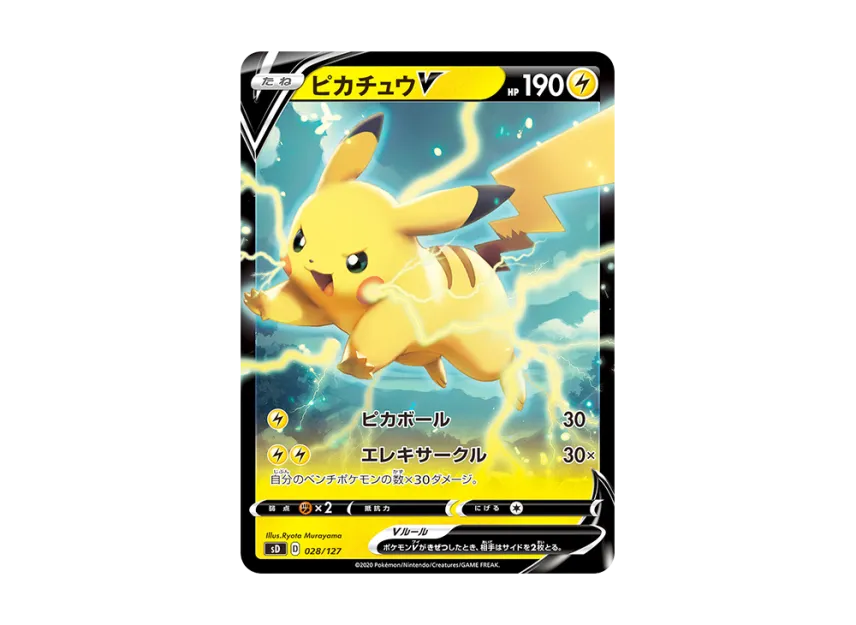 Pikachu V [SD 028/127] (V Starter Decks "Pikachu")