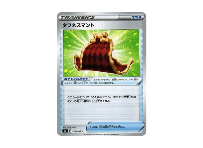 Cape of Toughness U [S3 092/100] (Expansion Pack "Infinity Zone")