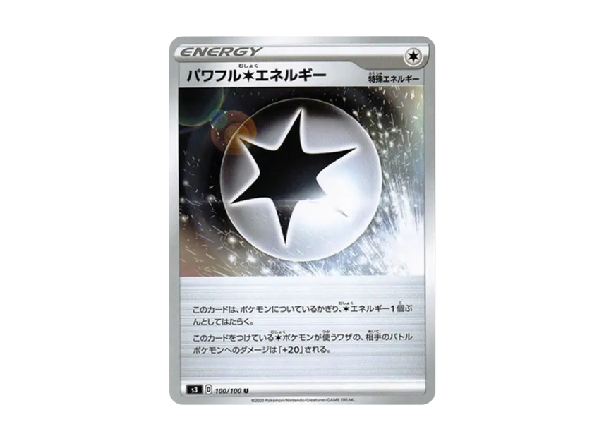 Powerful Colorless Energy U [S3 100/100] (Expansion Pack "Infinity Zone")