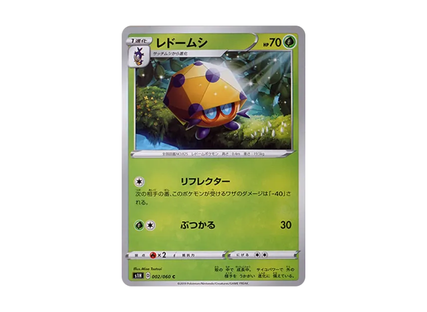 Dottler C [S1H 002/060] (Expansion Pack "Shield")
