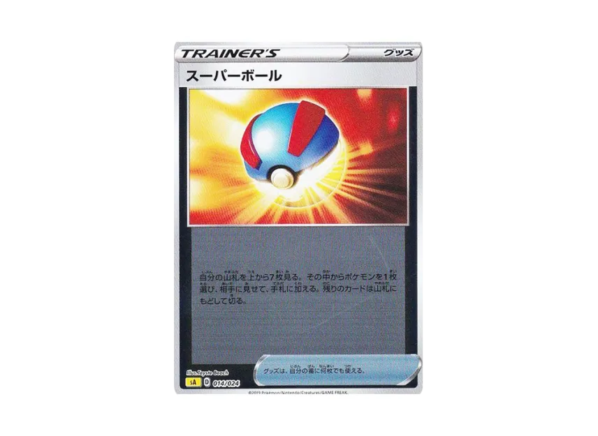 Great Ball : Mirror [SA-LIGHTNING 014/024] (Starter Set V "Lightning")