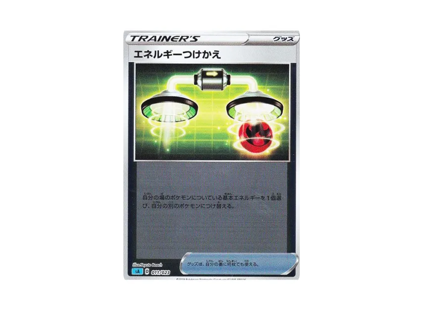 Energy Switch : Mirror [SA-WATER 011/023] (Starter Set V "Water")