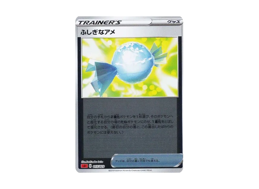 Rare Candy : Mirror [SA-FIRE 015/023] (Starter Set V "Fire")