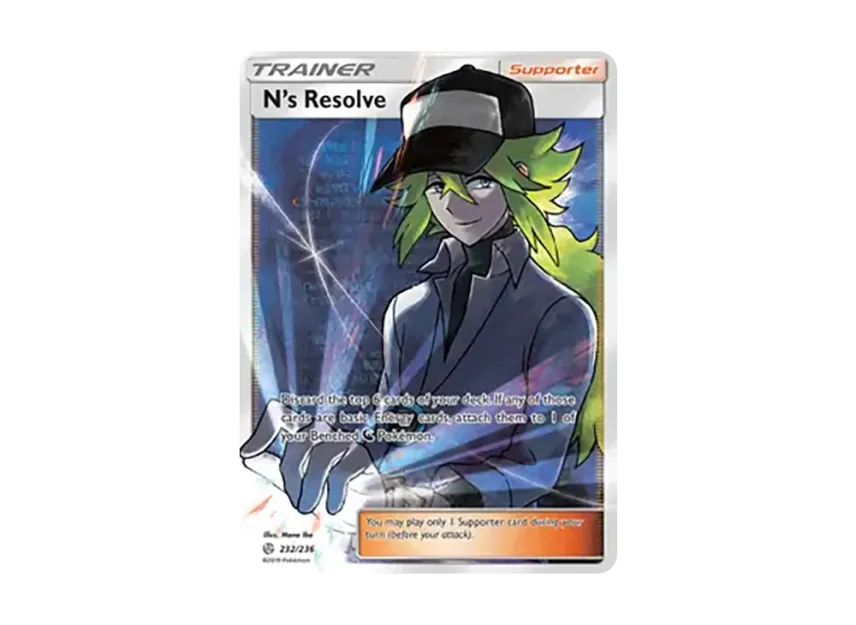 N's Resolve UR [236-COSMIC-ECLIPSE 232/236] (Sun & Moon "Cosmic Eclipse")