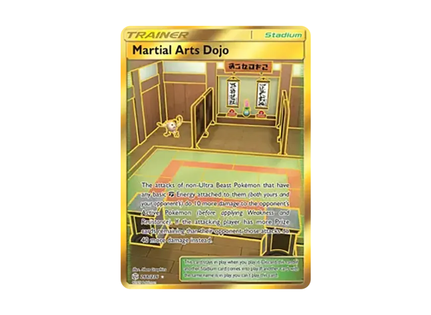 Martial Arts Dojo HR [236-COSMIC-ECLIPSE 268/236] (Sun & Moon "Cosmic Eclipse")