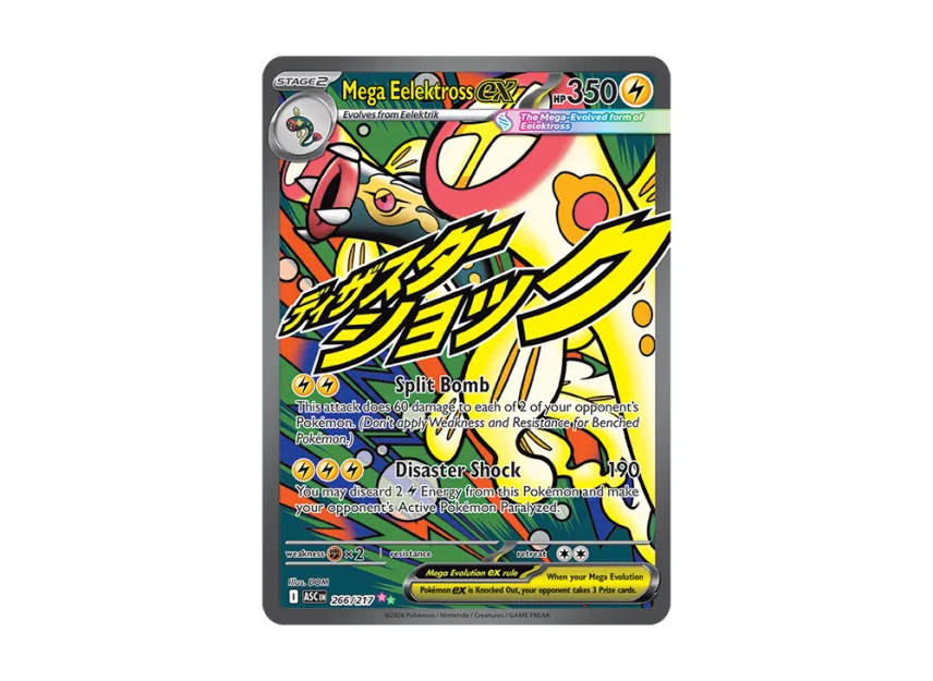 Mega Eelektross ex MAR [ASC 266/217] [EN] (Mega Evolution "Ascended Heroes")