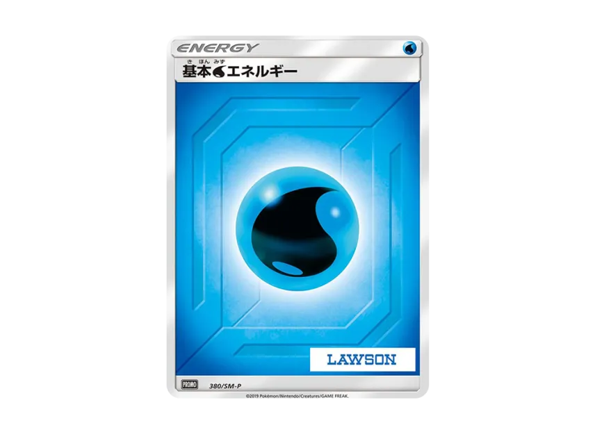 Basic Water Energy P [SM-P 380] (Promotional Cards "Lawson Summer Campaign")