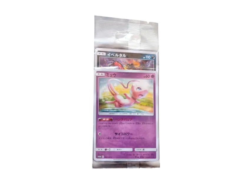 Mew / Yveltal PROMO [SM-P 342 / SM-P 343](Promotional Cards "TAG TEAM GX Starter Deluxe Set") Unopened Pack [EN]