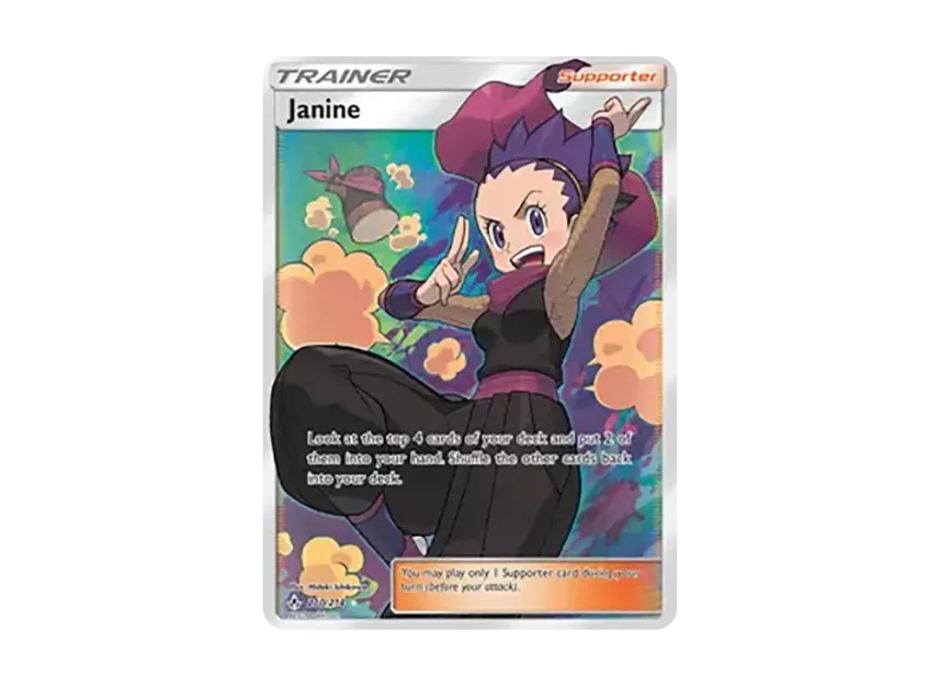 Janine UR [234-UNBROKEN-BONDS 210/234] (Sun & Moon "Unbroken Bonds")