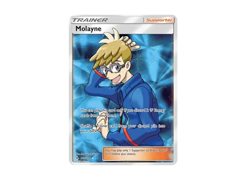 Molayne UR [234-UNBROKEN-BONDS 212/234] (Sun & Moon "Unbroken Bonds")