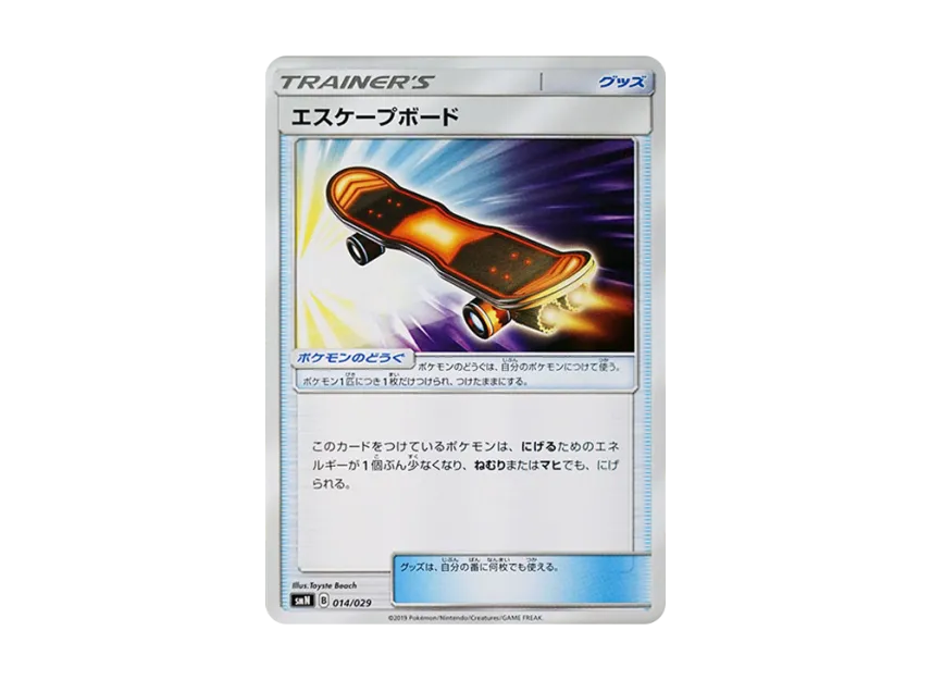 Escape Board [SMN 014/029] (Deck Build Box "TAG TEAM GX")