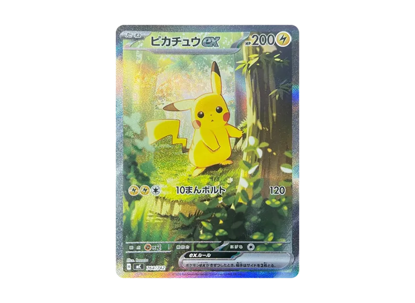 Pikachu ex SAR Style [MC 764/742] (Start Deck 100 "Battle Collection")