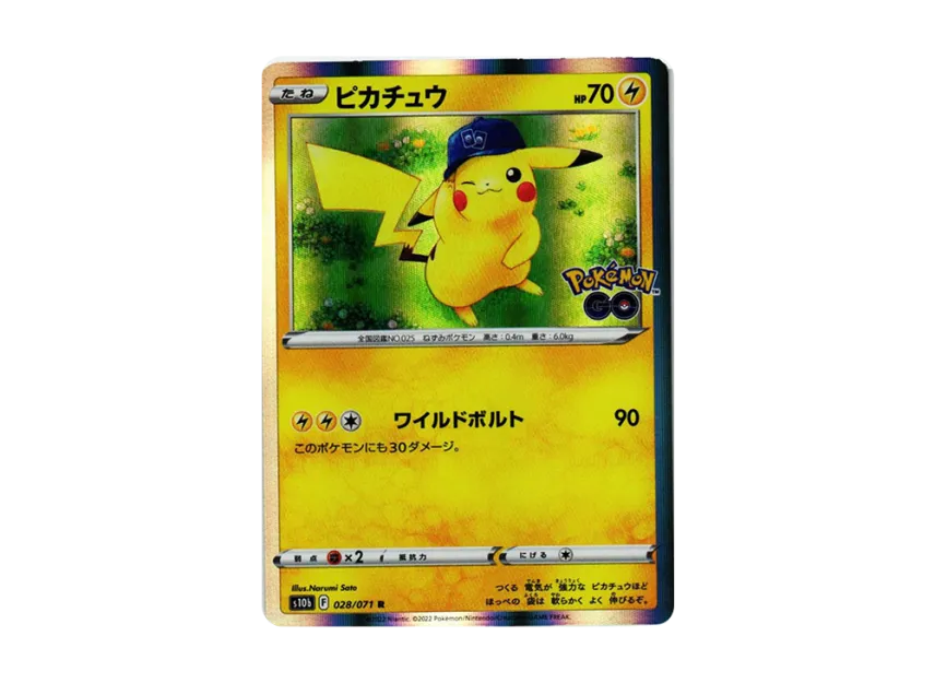 Pikachu R [S10B 028/071] (Enhanced Expansion Pack "Pokemon GO")
