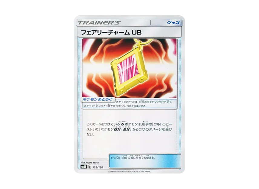 Fairy Charm UB [SM8B 126/150] (Highclass Pack GX "Ultra Shiny")
