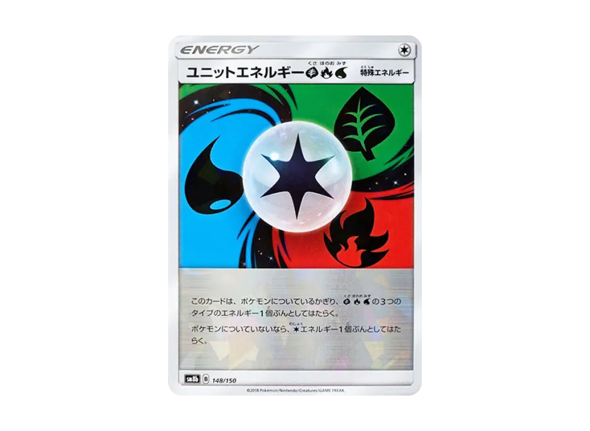 Unit Energy Grass Fire Water : Mirror [SM8B 148/150] (Highclass Pack GX "Ultra Shiny")