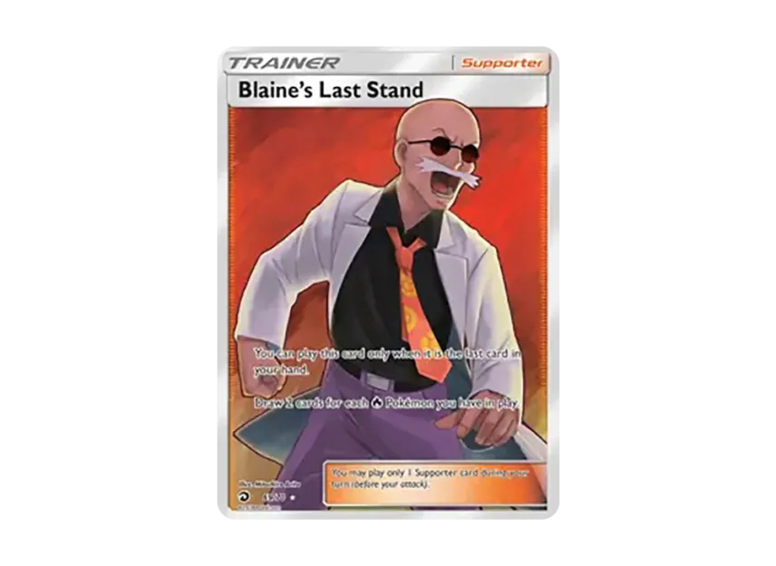 Blaine's Last Stand UR [070-DRAGON-MAJESTY 069/070] (Sun & Moon "Dragon Majesty")