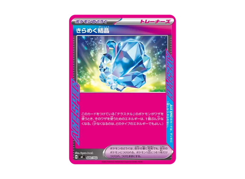 Sparkling Crystal [MC 680/742] (Start Deck 100 "Battle Collection")