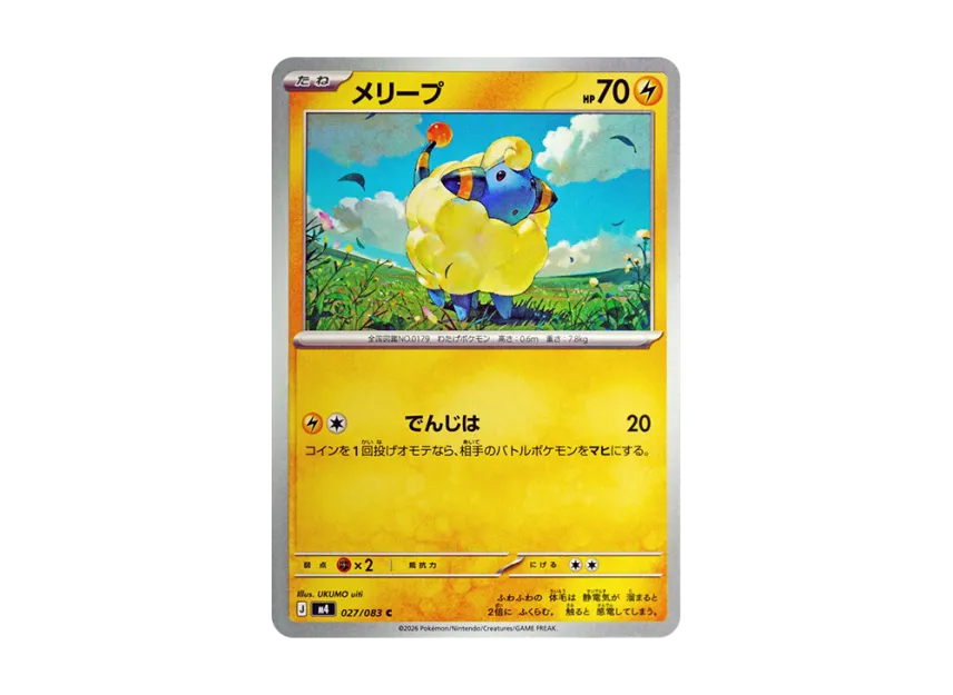 Mareep C [M4 027/083] (Expansion Pack "Ninja Spinner")