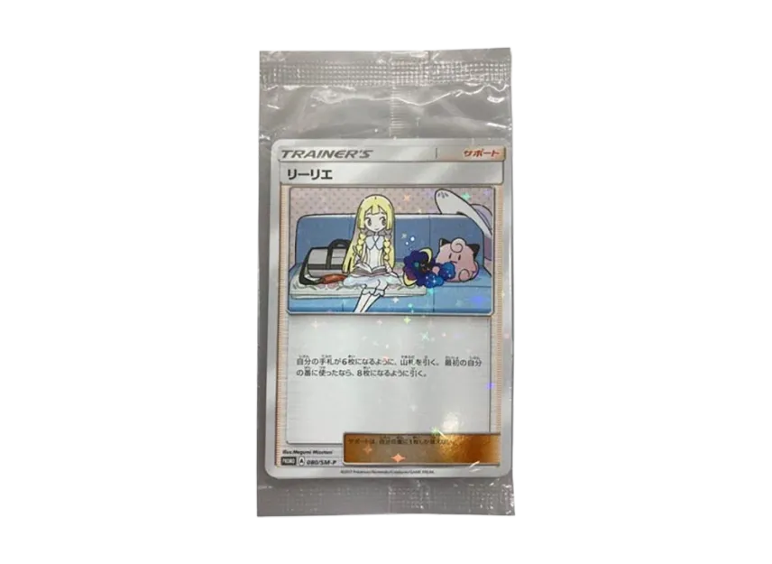 Lillie & Cosmog [SM-P 080 / SM-P 081](Promotional Cards "Special Box Lillie & Cosmog") Unopened Pack [EN]