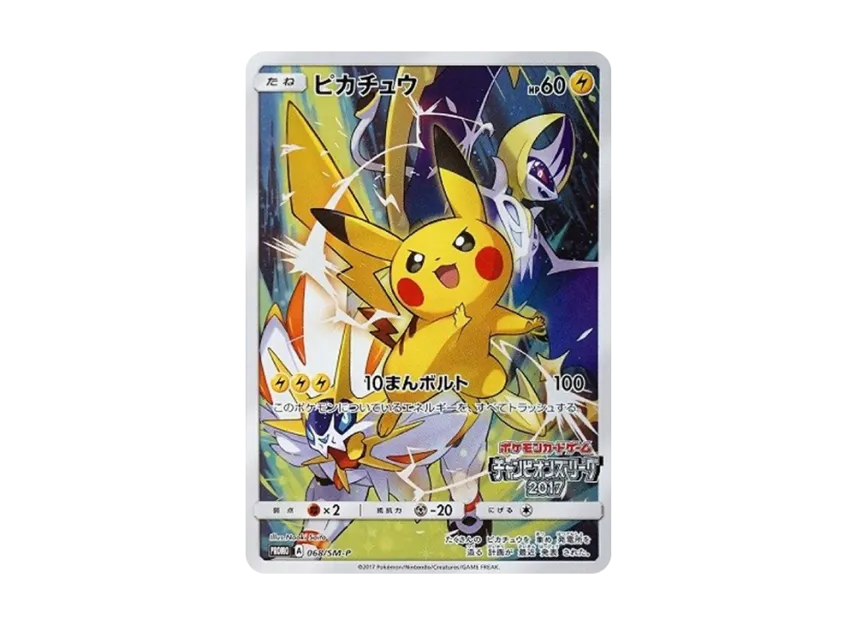 Pikachu : PROMO [SM-P 068] ("Champions League 2017")