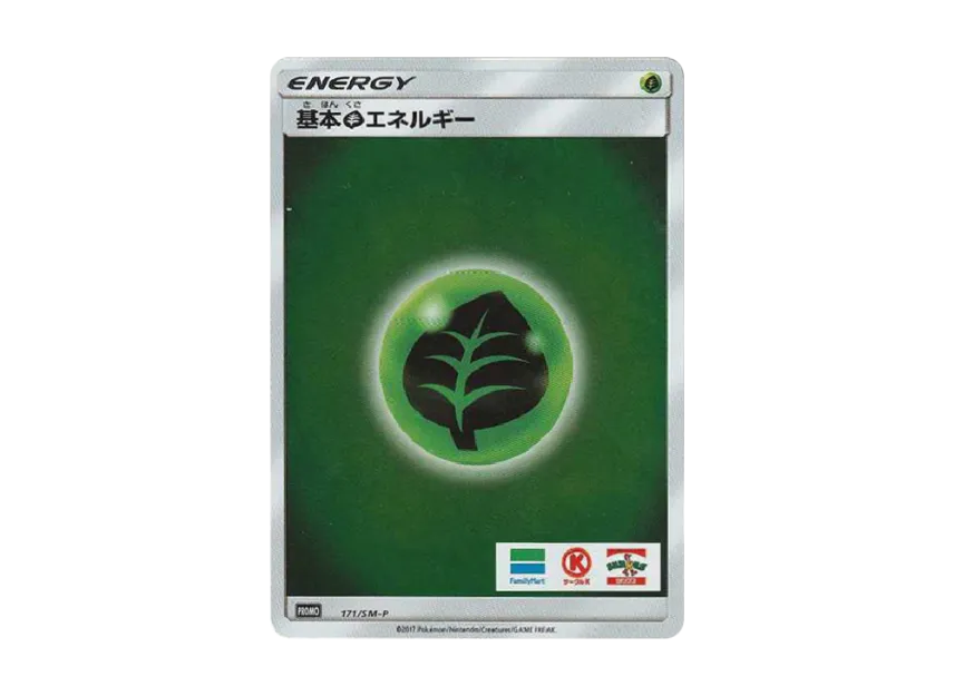 Basic Grass Energy FamilyMart CircleKSunkus : Mirror : PROMO [SM-P 171] ("SM-P Promotional cards")
