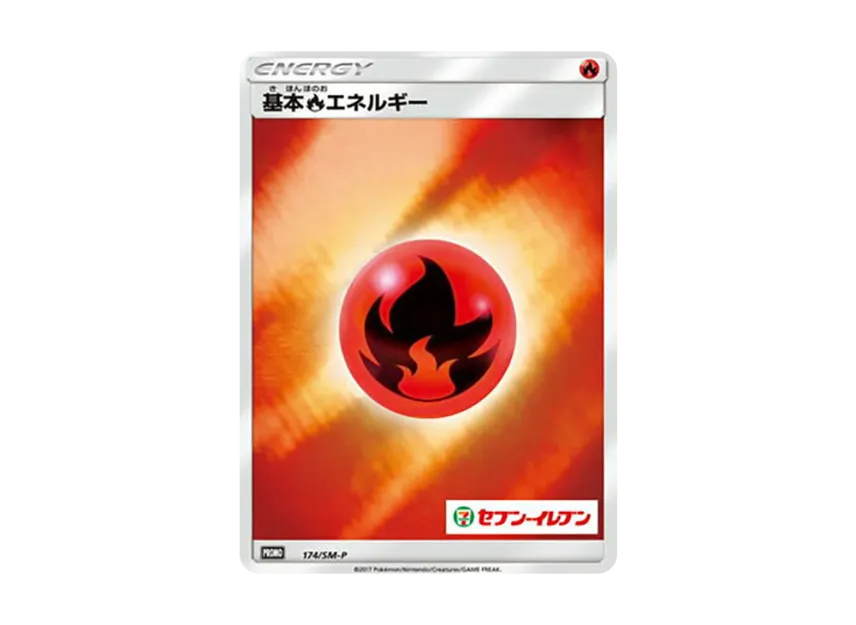 Basic Fire Energy 7 Eleven : Mirror : PROMO [SM-P 174] ("SM-P Promotional cards")