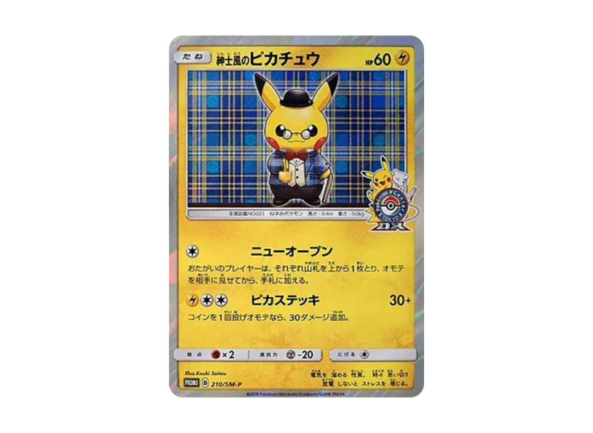 Gentleman Pikachu : PROMO [SM-P 210] ("SM-P Promotional cards")