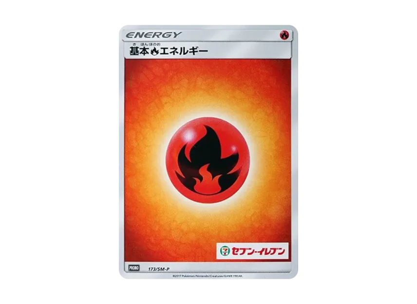 Basic Fire Energy P [SM-P 173] (Promotional Cards "Ultra Sun Ultra Moon Limited to Seven-Eleven")