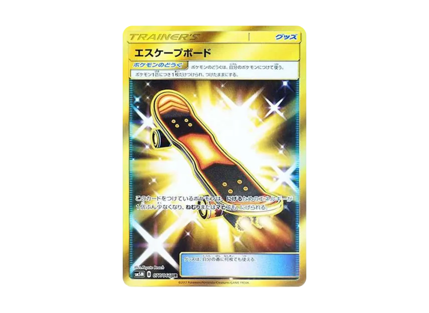Escape Board UR [SM5M 077/066] (Expansion Pack "Ultra Moon")