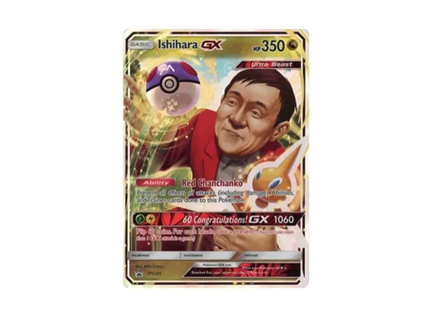 Ishihara GX [EN]