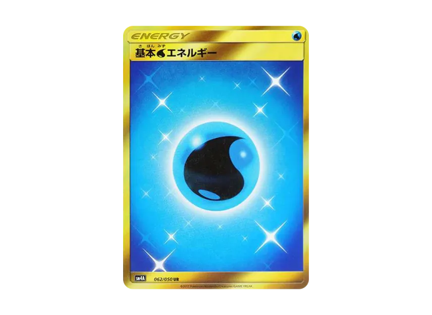 Basic Water Energy UR [SM4A 062/050] (Expansion Pack "Ultradimensional Beasts")