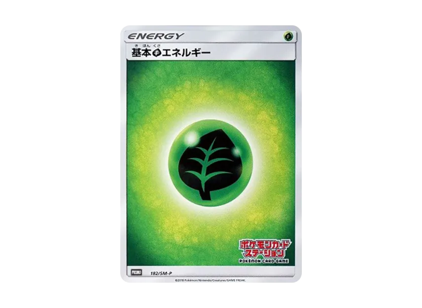 Basic Grass Energy P [SM-P 182] (Promotional Cards "Pokemon Card Game Class")
