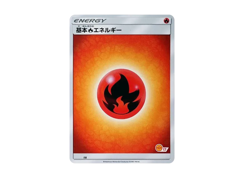 Basic Fire Energy P [SM-P 183] (Promotional Cards "Pokemon Card Game Class")