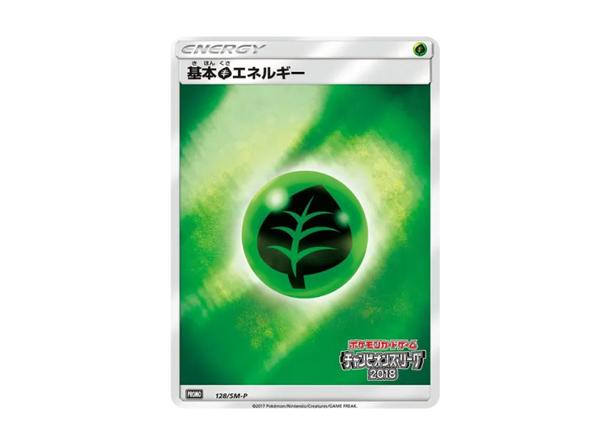 Basic Grass Energy P [SM-P 128] (Promotional Cards "Champions League 2018 Yokohama Play Points")