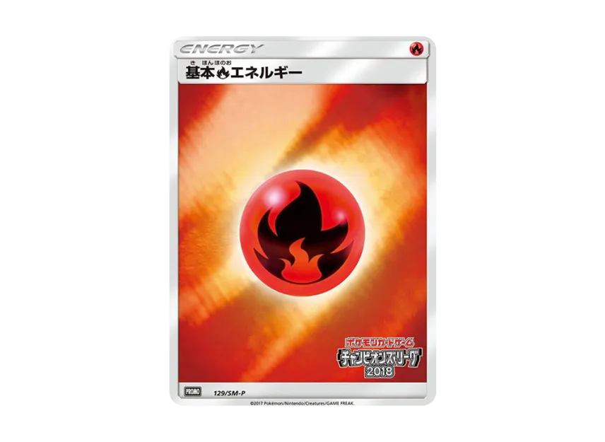 Basic Fire Energy P [SM-P 129] (Promotional Cards "Champions League 2018 Yokohama Play Points")